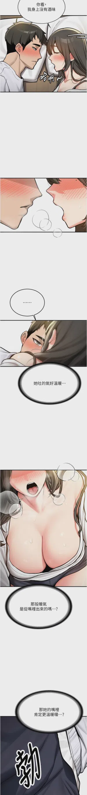 第43页图