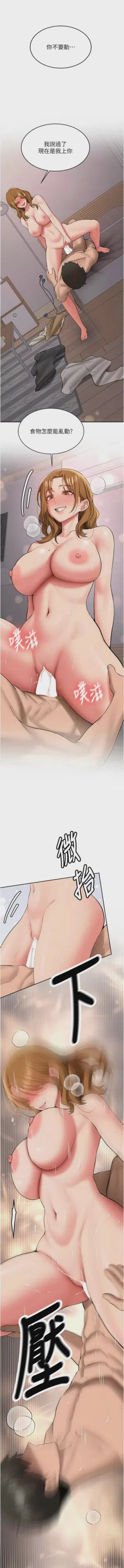 第433页图