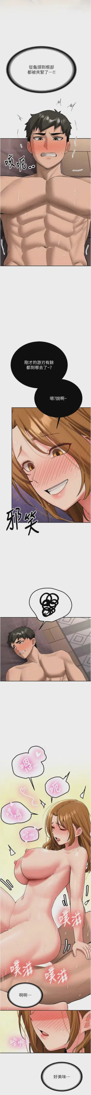 第437页图