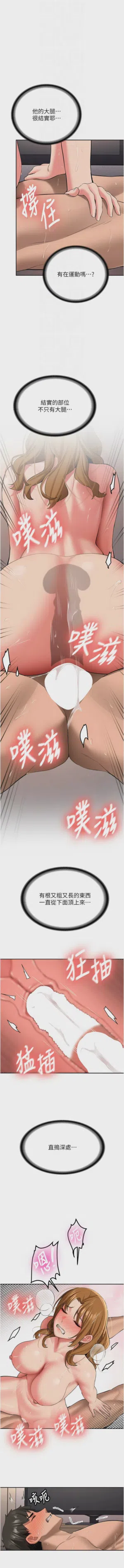 第438页图