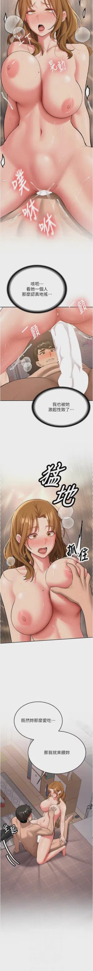 第440页图