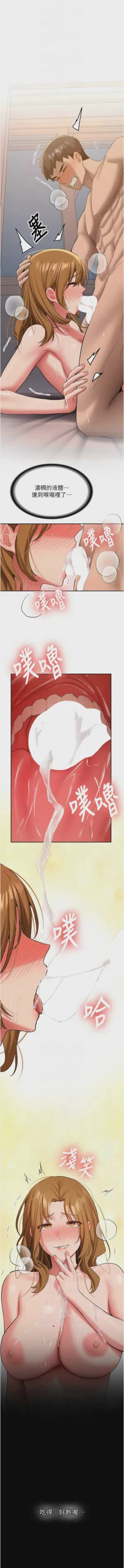 第444页图
