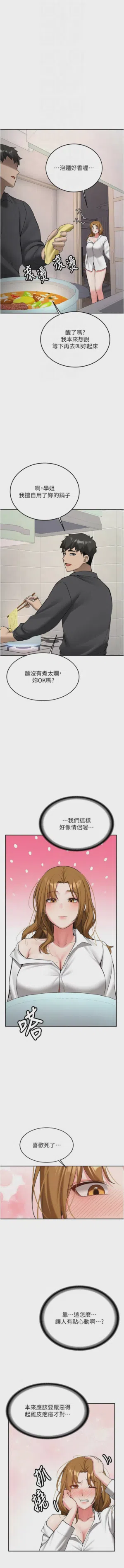 第446页图