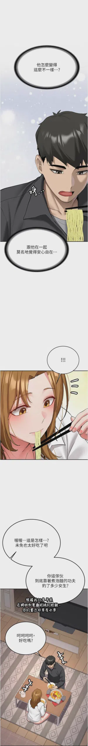 第447页图