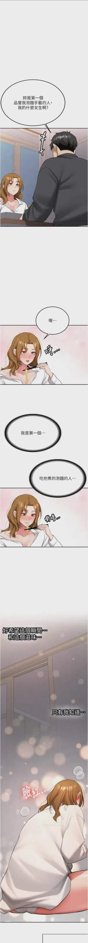 第448页图