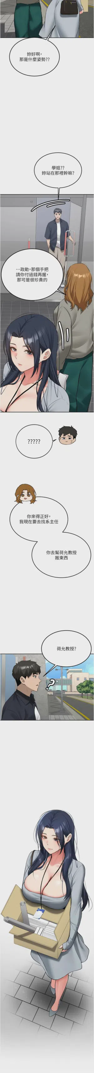 第451页图