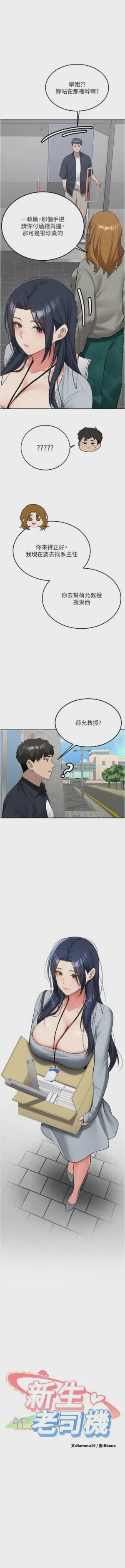 第453页图