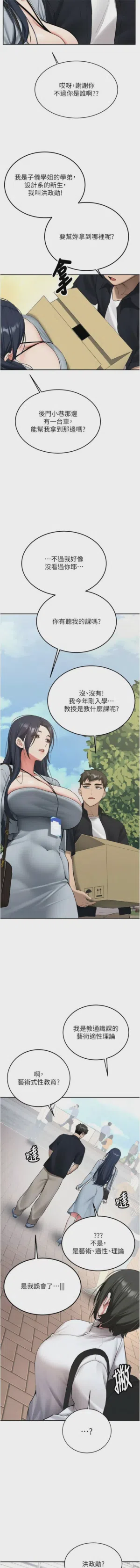 第455页图