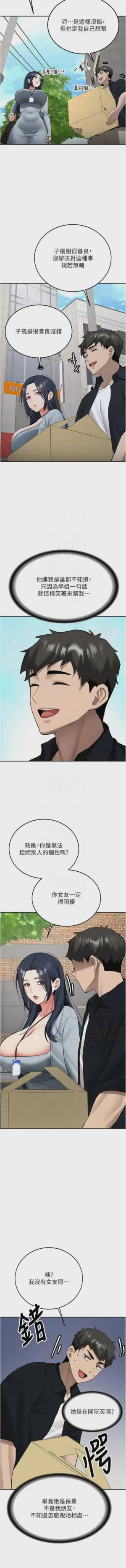 第457页图