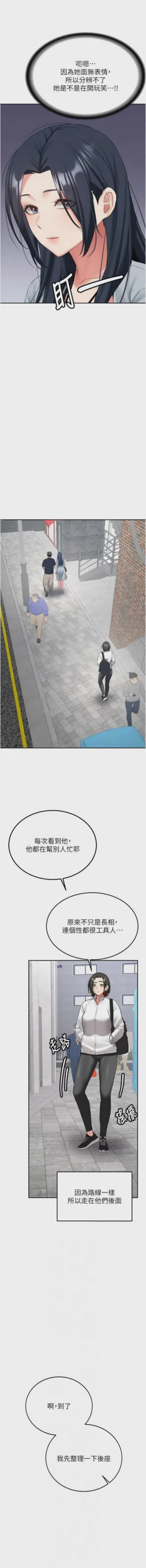 第458页图