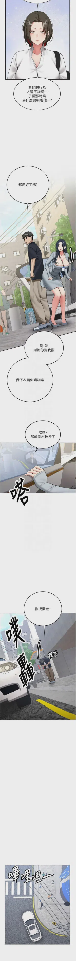 第461页图
