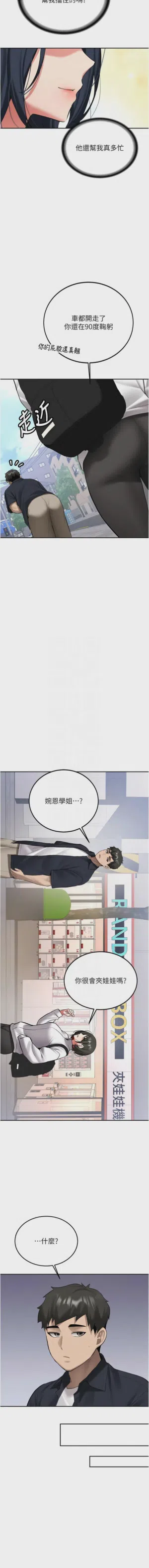 第463页图