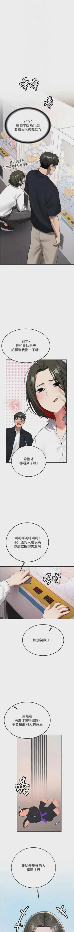第464页图
