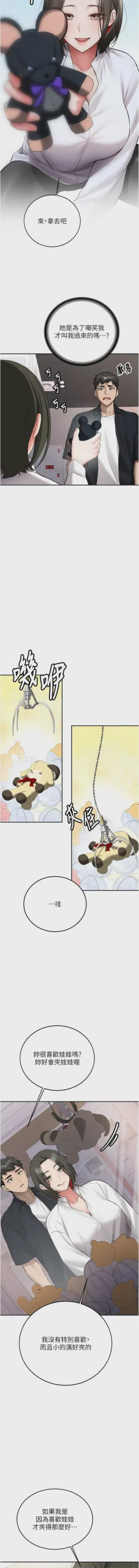第465页图
