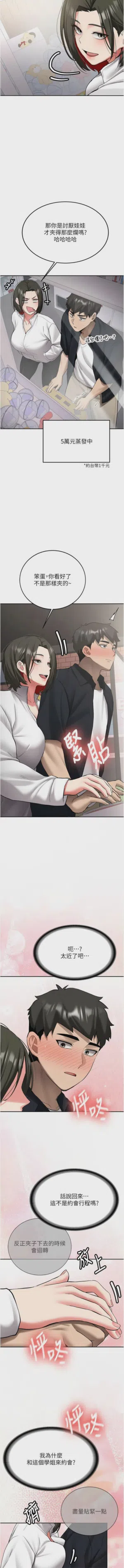 第466页图