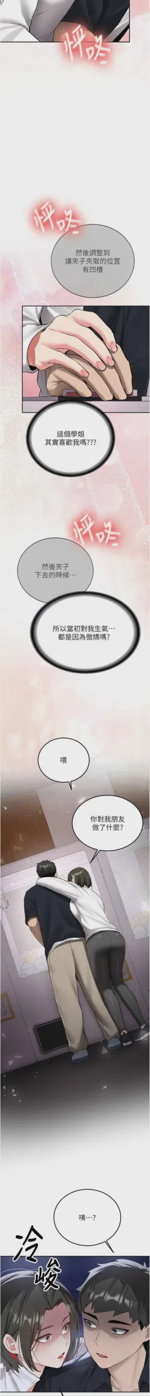 第467页图