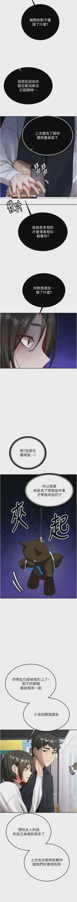第468页图