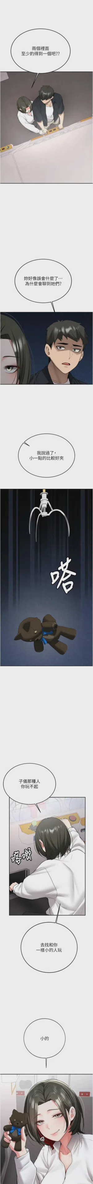 第469页图