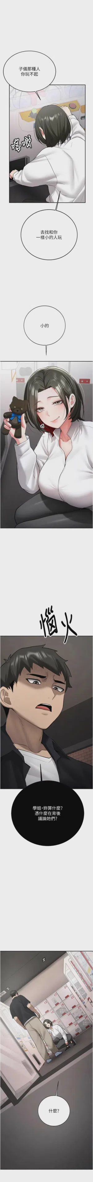 第471页图