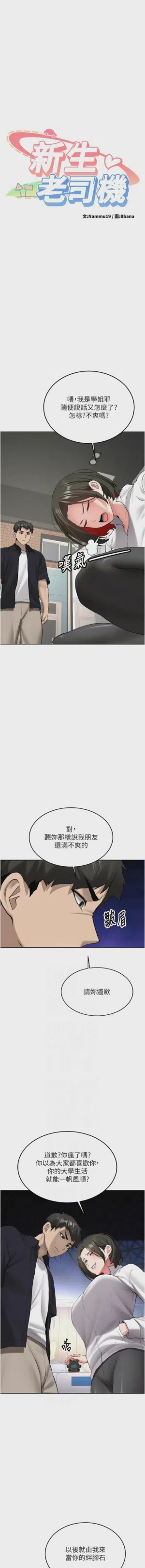 第472页图