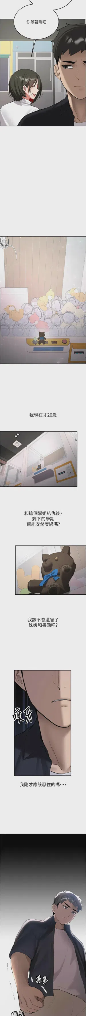 第473页图