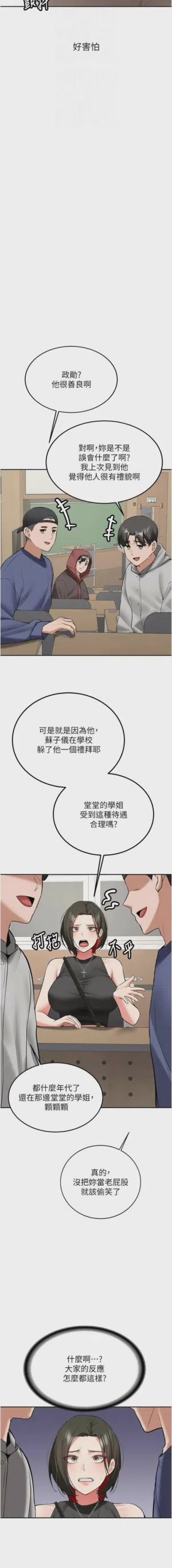 第474页图