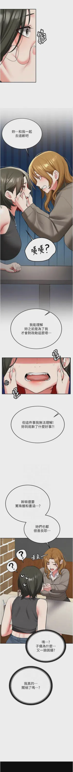 第476页图