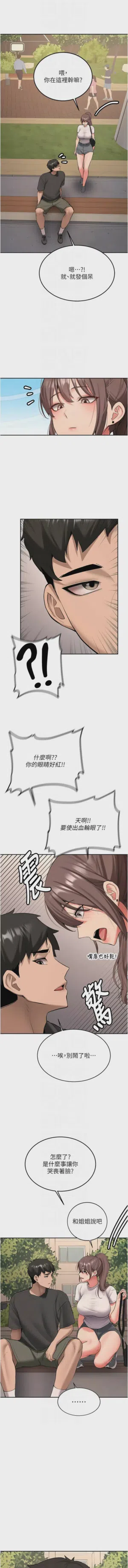第478页图