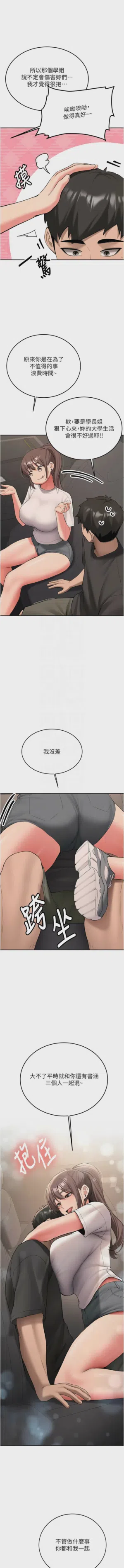 第481页图