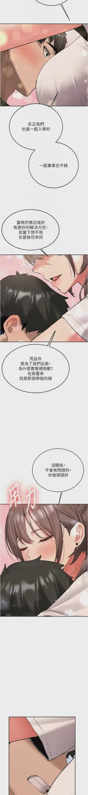 第482页图