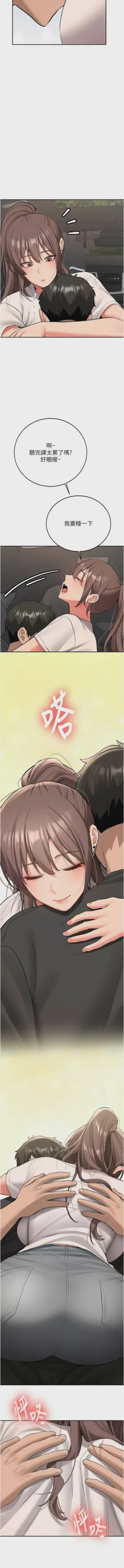 第483页图