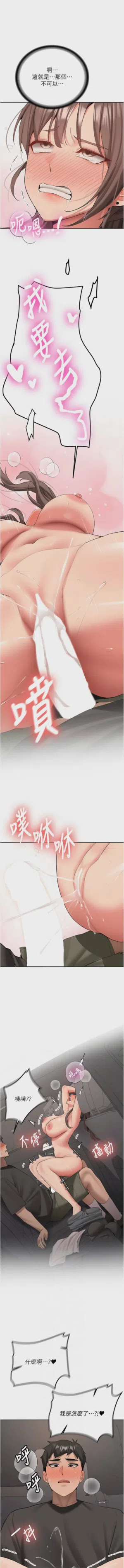 第509页图