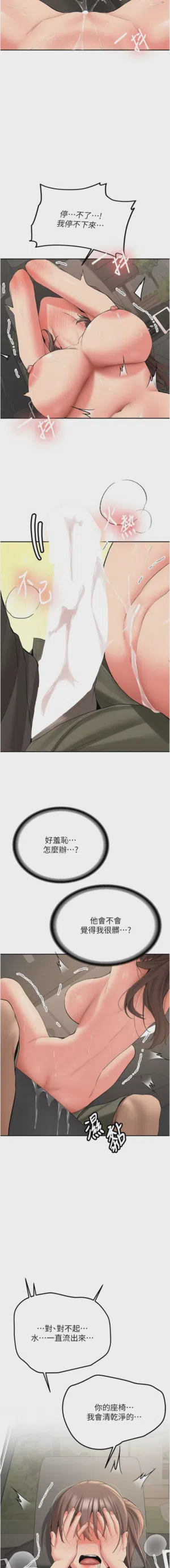 第510页图