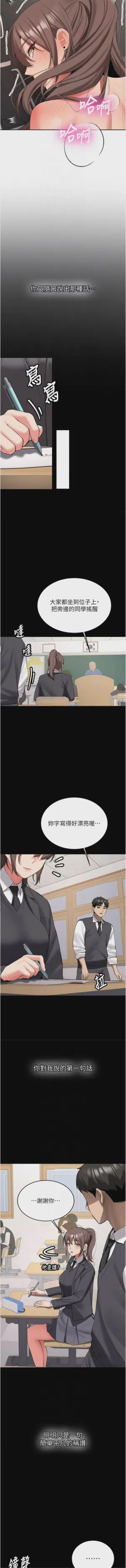 第513页图