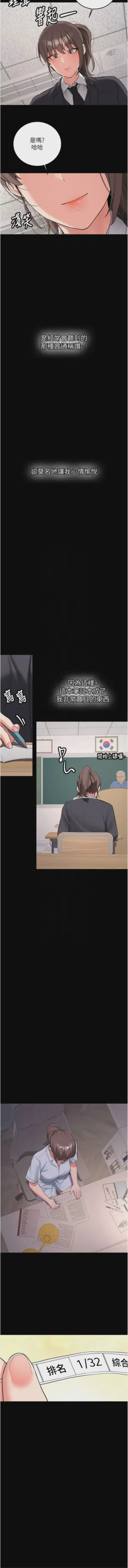 第514页图