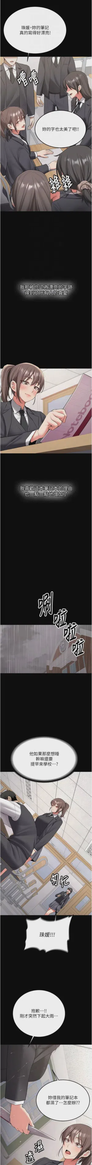 第515页图