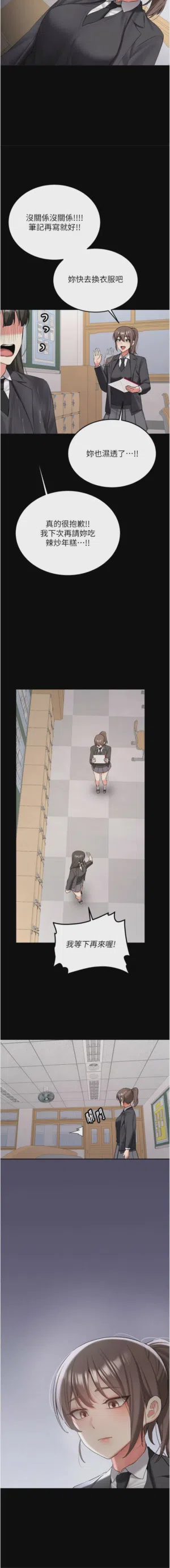 第516页图
