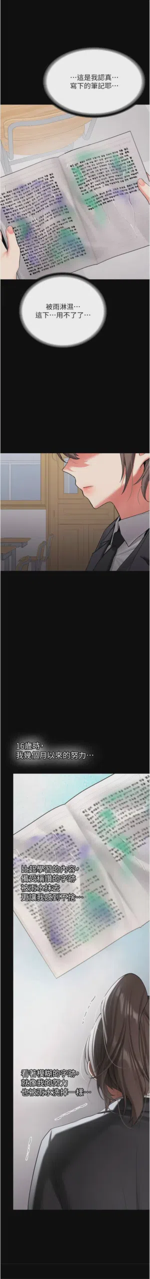 第517页图