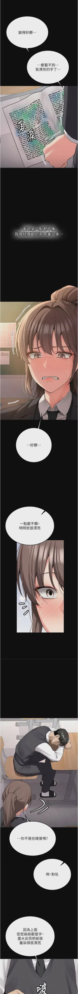 第518页图