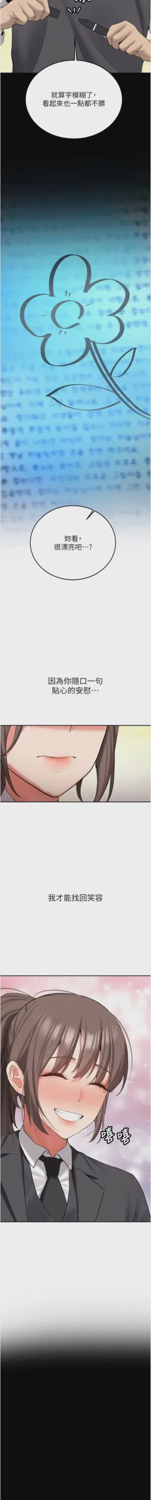 第519页图