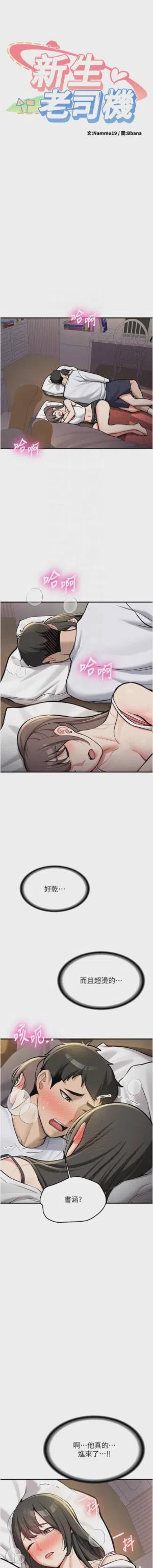 第52页图