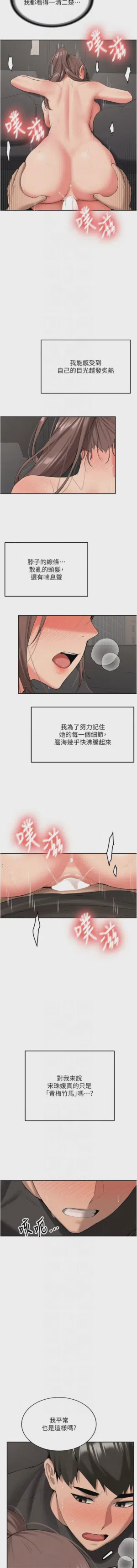 第529页图