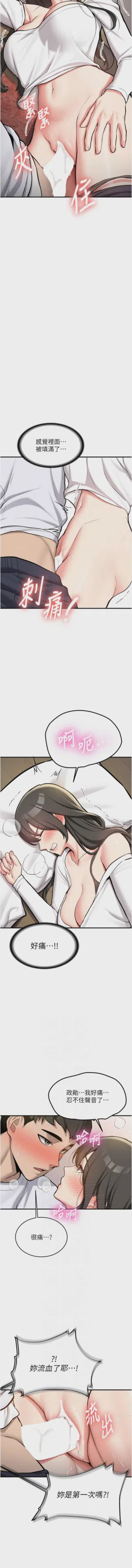 第53页图
