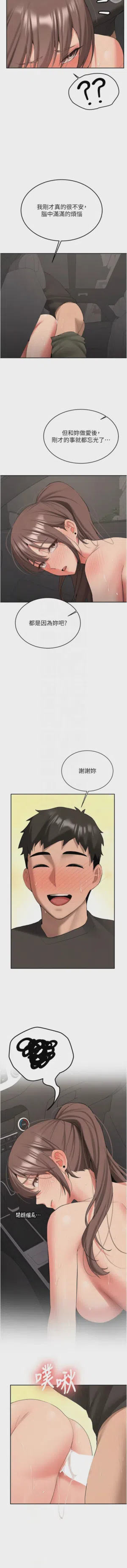 第530页图