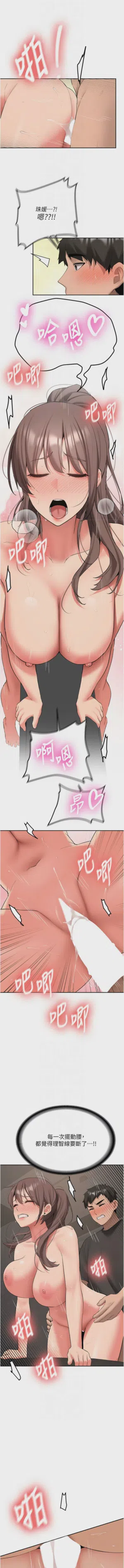 第531页图