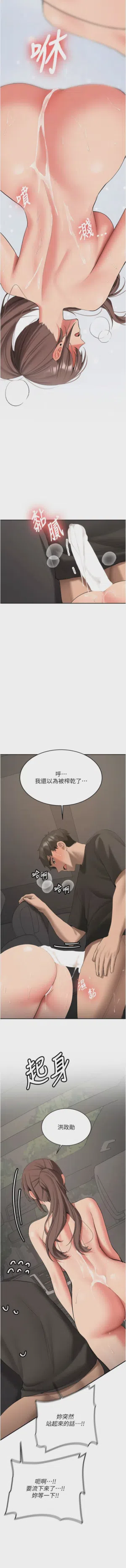 第533页图