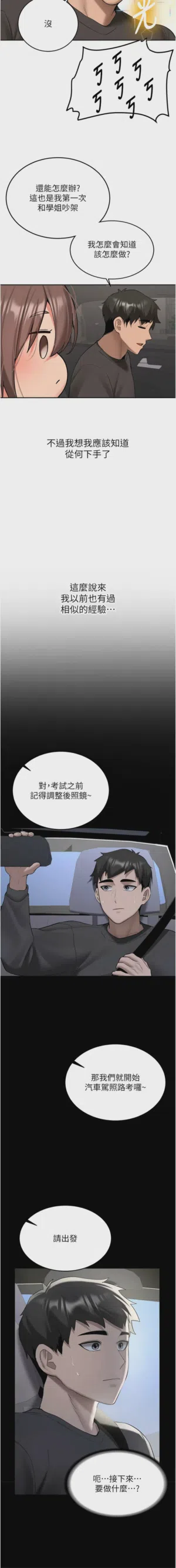 第536页图