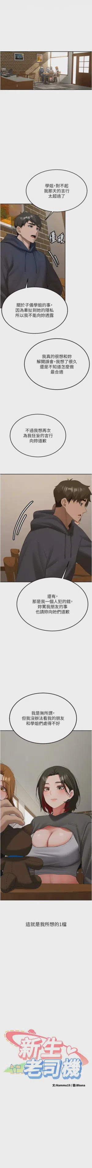 第539页图