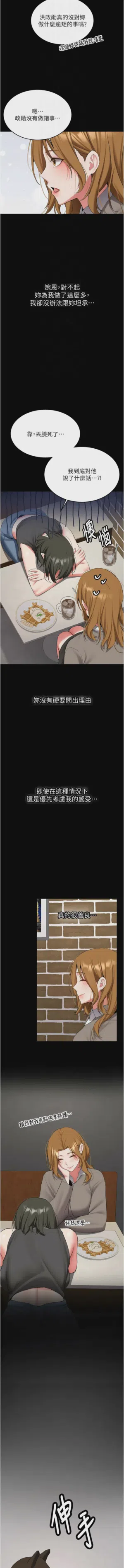 第542页图