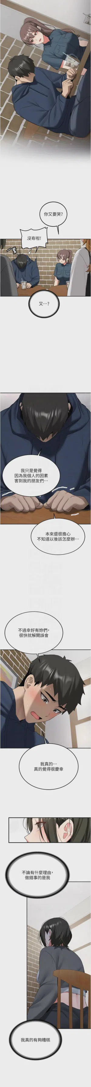 第547页图